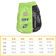 ペット用 多種類ペット服 犬用 秋冬 暖かい厚手 防寒 中小型 グリーン S M L XL