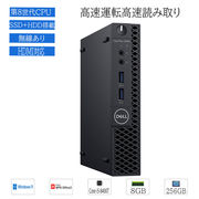 中古デスクトップ Windows 11 NEC Mate MB-3 Intel Pentium Gold