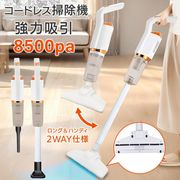 キャニスターサイクロンクリーナーFTS-CC3 | 卸売・ 問屋