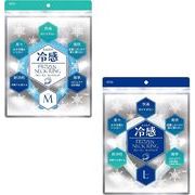 東京企画販売　TO-PLAN　トプラン　フローズンネックリング　【全２サイズ】