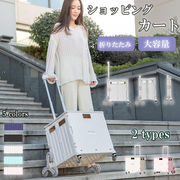 アウトドア キャンプ 収納ボックス 折りたたみ式 ローリングクレート 収納ボックス 車のトランク収納