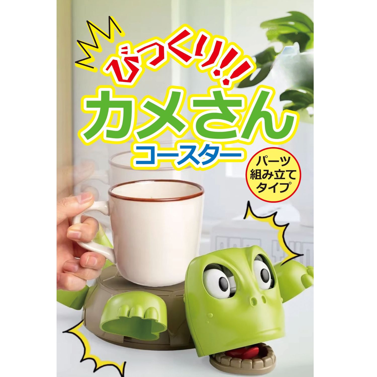 リピーター☘️かめちゃん様30:30 Amazon.co.jp: ディズニー ピクサー カーズ 東京メーター ダイ