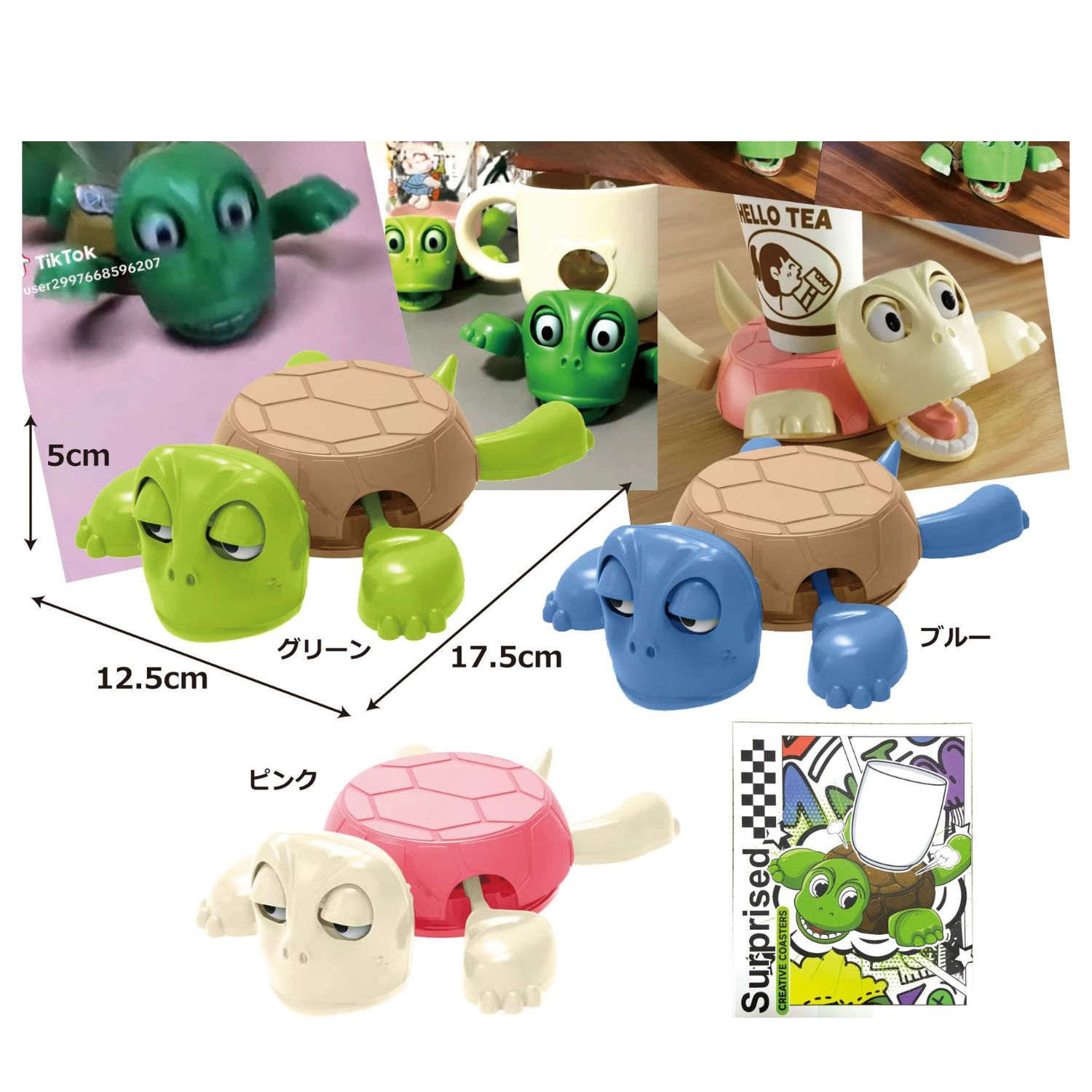 びっくり カメさん コースター ブルー 9611 | 卸売・ 問屋