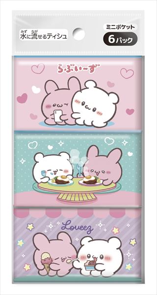 らぶいーず　ミニポケットティシュ