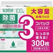 スコッティ除菌ノンアルコール詰替え１００枚＊３Ｐ