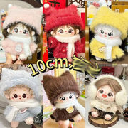 ドール着せ替え 15cmlulu 16cmLUKY CAT 17cmLabubu 10-15cmぬい服 13cm 10-20cmdoll BJD通用 服セット