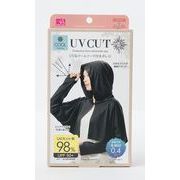 UV&クールフード付きボレロ　紫外線　日除け　熱中症　冷感　ひんやり