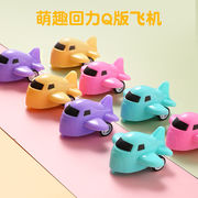 子供向けプルバック式ミニカー