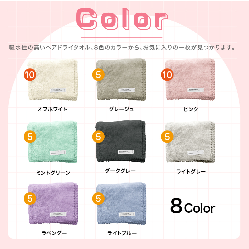 取引中 そろばんとバスタオル 【公式通販】