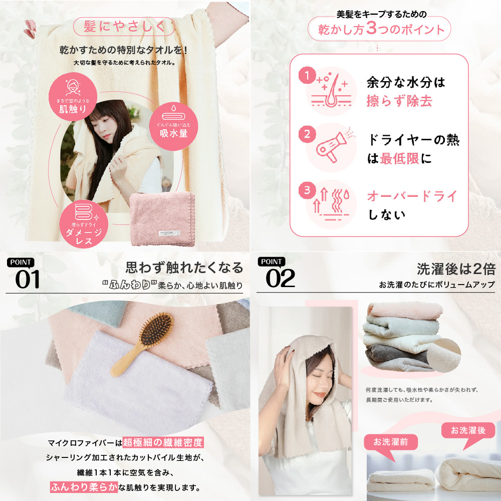 取引中 そろばんとバスタオル 【公式通販】