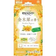 ミセスロイド引き出し用　１年防虫　金木犀の香り