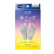 Dr.Scholl めぐっぱ足指オープナー グレー