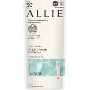 大人気★ALLIE クロノビューティ フェイシャルジェル UV EX SPF50+/PA++++ 60g
