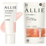 大人気★ALLIE カラーチューニングUV ０２（AP）