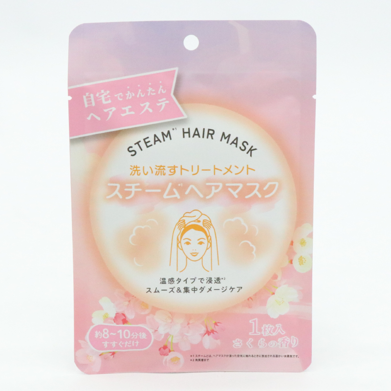 スチームヘアマスク IT-2411-02 100入り oroshi