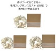 【Sola Flower】ソラフラワー　エレガントリース