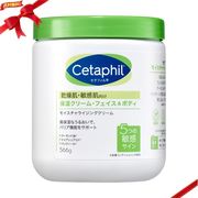 セタフィル クリーム 566g