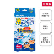 冷やし増す冷却シート4枚入　夏/ノベルティ/熱中症/冷感/冷却