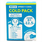 ー１２．５℃コールドパック