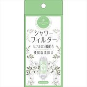 ヒアルロン酸　シャワーフィルター　ホワイトムスク