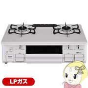 ガステーブルコンロ パロマ Paloma IC-S89KH-L LP プロパンガス（LPガス） 左強火力 幅59cmタイプ 水な