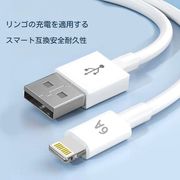 激安  iPhone 高品質 ケーブル iPhone 充電ケーブル ケーブル 0  充電ケーブル コード線 /1m/2m