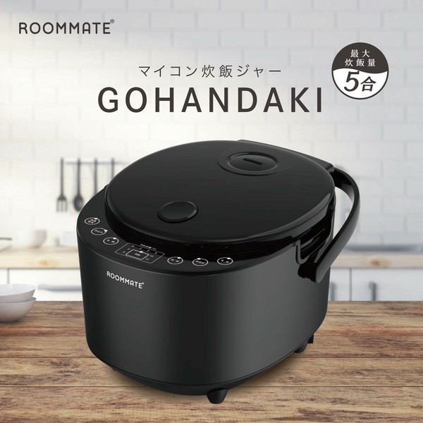 高級ブランド マイコン炊飯ジャーGOHANDAKI RM-231H | 卸売・ 問屋・仕入れの 炊飯器・餅つき機