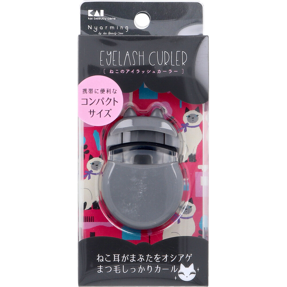 [メーカー欠品]Nyarming ねこのアイラッシュカーラー コンパクトサイズ HC-2200 1個入