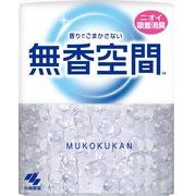 無香空間　無香料