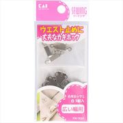 カギホック　Ｌ　白　５組入　ＫＭ３０５２