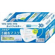 エルモア不織布マスクふつうサイズ３０枚