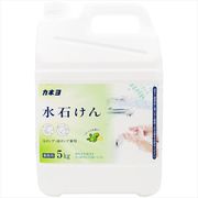 水石けん　５ｋｇ 【 カネヨ石鹸 】 【 ハンドソープ 】
