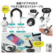 ケース付マルチチョイスUSBコイルケーブル　/ノベルティ　景品　販促品