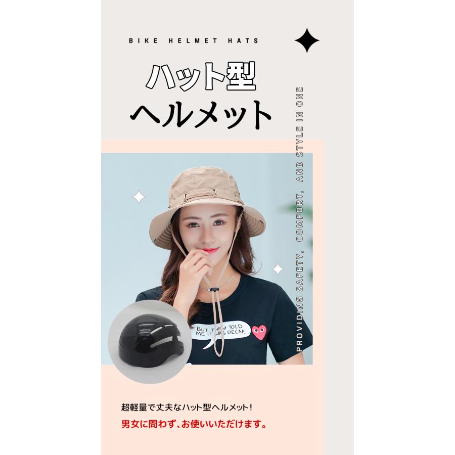 全8色 ハット型 自転車 ヘルメット レディース おしゃれ 大人 帽子型