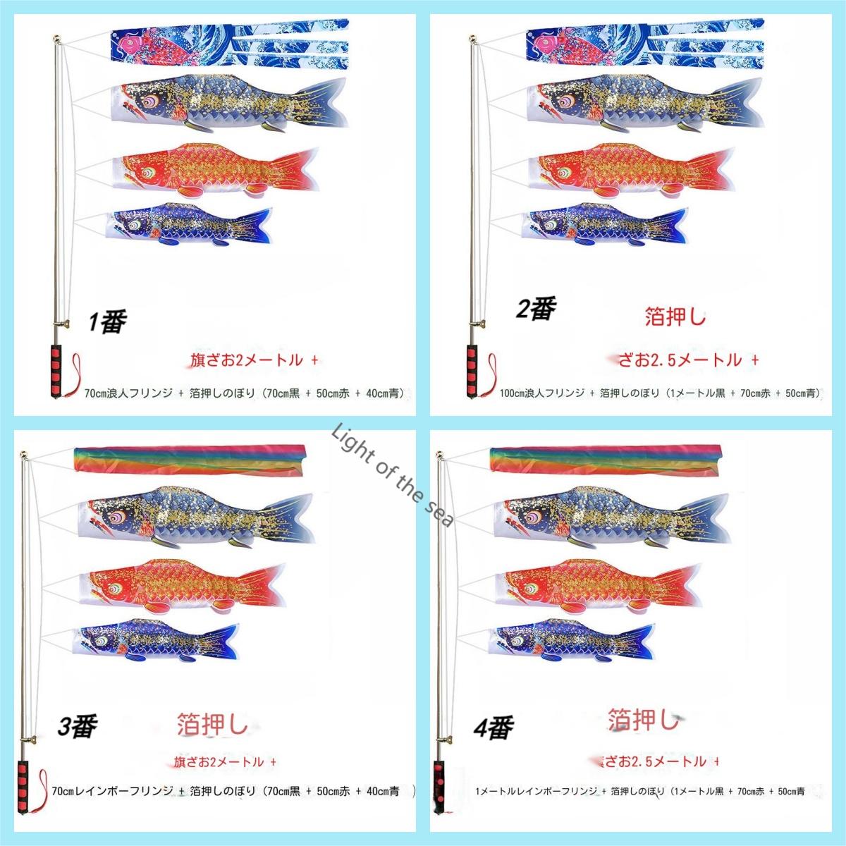 子供の日 鯉のぼり こいのぼり 金箔真鯉 緋鯉 子鯉 真鯉 鯉のぼり飾り 