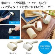 ハンディローラークリーナー１個　コロコロ/車内/ペット/洋服/コンパクト