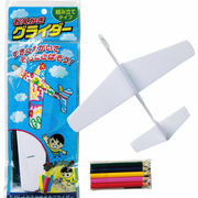 おえかきグライダー 1728-07