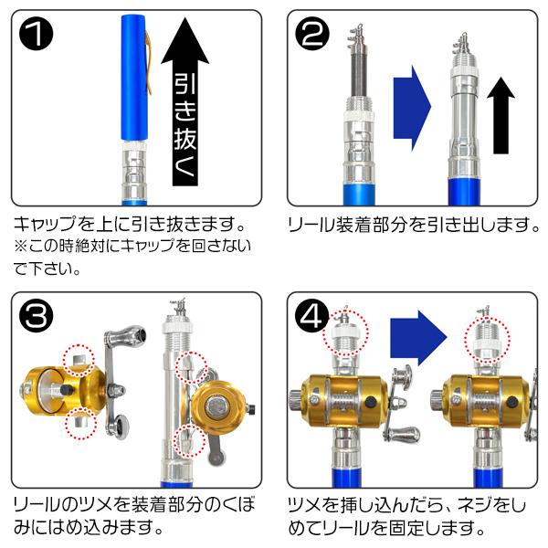 釣り竿セット/コンパクトロッド/リール付/44g/超軽量/伸縮式