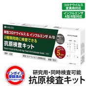 100個【2025改良版】 抗原検査キット 新型コロナウイルス 自宅 5分 セルフ検査 常備 家庭 研究用