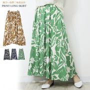 リネンブレンドボタニカル柄ロングスカート