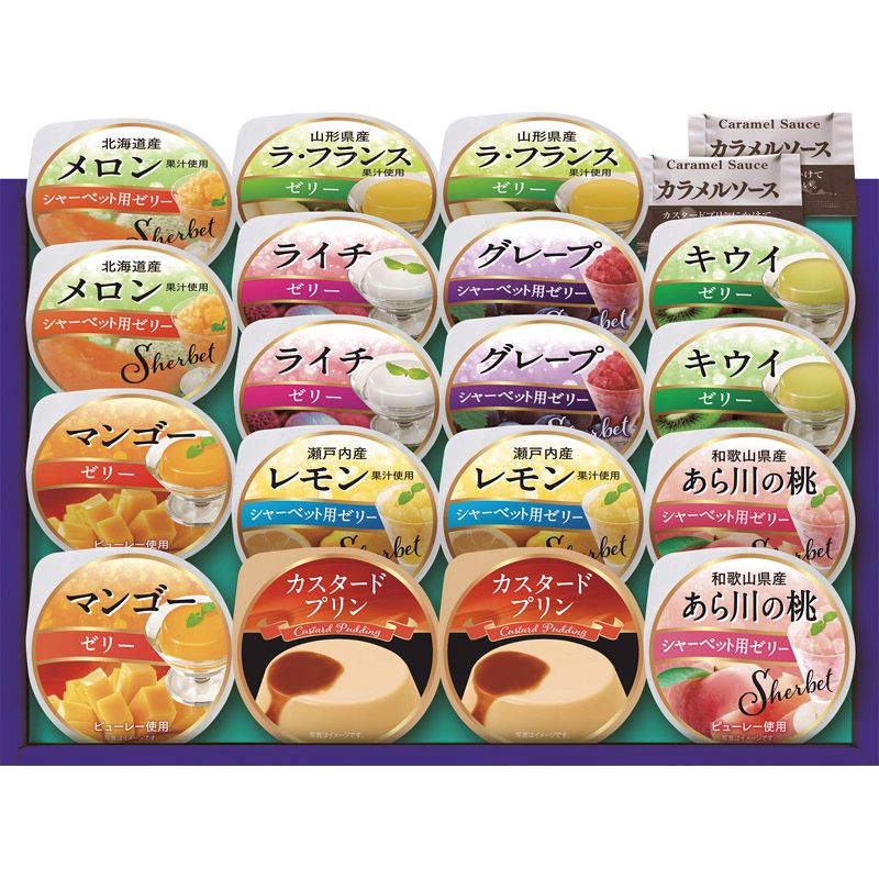 AZUMI プライムスイーツ TA-35【直送品】 送料無料（※出荷は6月下旬～）