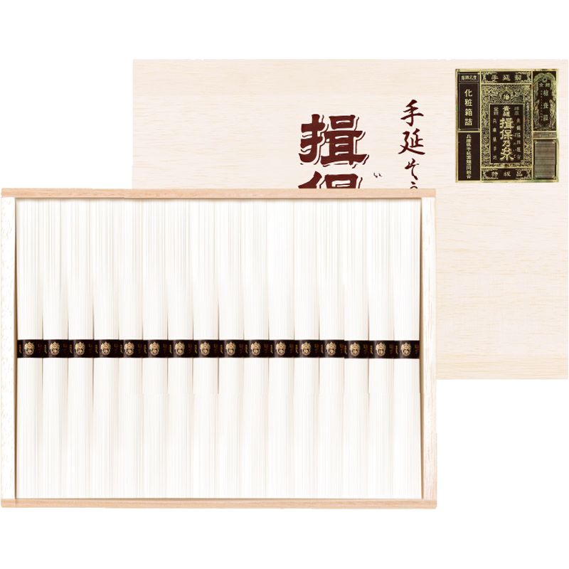揖保乃糸 特級 BW-30