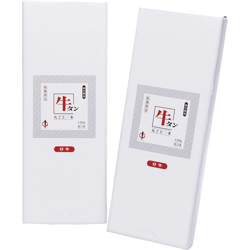 仙台・陣中 仔牛の牛タン丸ごと一本塩麹熟成 120g×2 KM-501【直送品】 送料無料