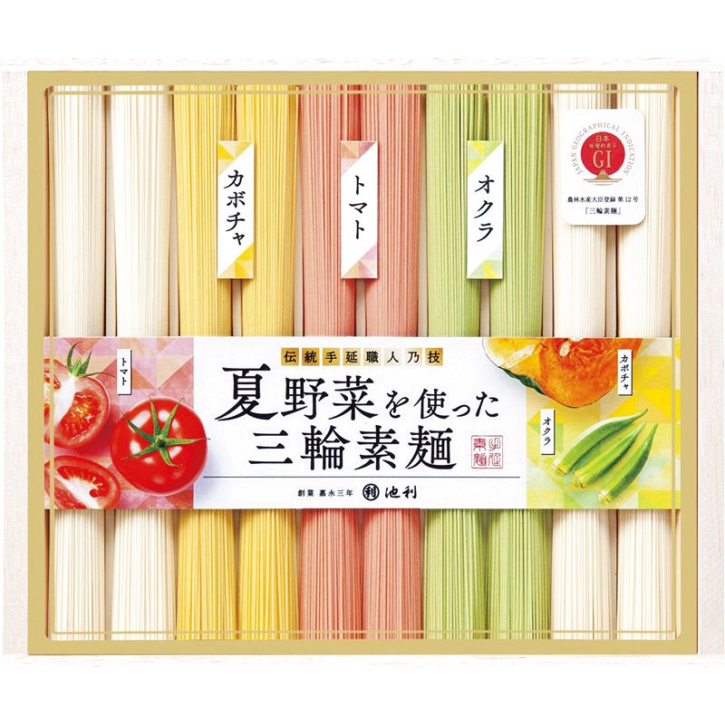 池利 夏野菜を使った三輪素麺 NY-20A