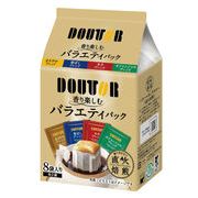 香り楽しむバラエティパック 8袋入 【ドトール コーヒー】