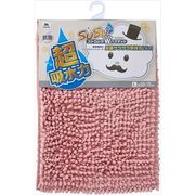 山崎産業 SUSU抗菌ストロング WバスマットEC ３５０×７０　Ｐ