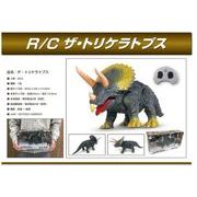 RC　ザ・トリケラトプス