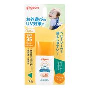 ピジョン　UVベビーミルク　ウォータープルーフ　SPF35 PA+++ 30g