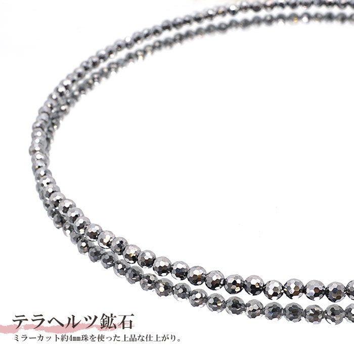 管理医療認定商品 】 テラヘルツ ネックレス コラネーゼ 高純度