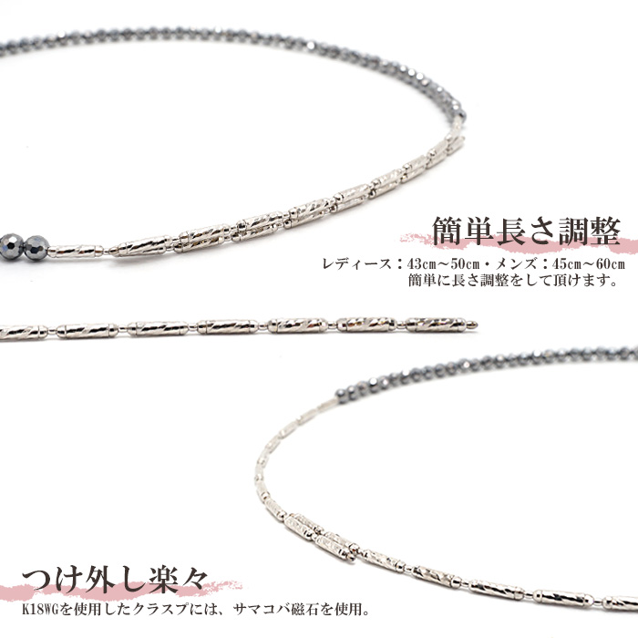 K18WG 黒超高密度高純度等方性炭素ネックレス 40cm K18WG 黒超高密度高純度等方性炭素ネックレス 40cm - 健康